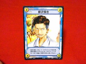 テニスの王子様　The Prince of Tennis非売品カードトレカ　柳沢慎也　CN122