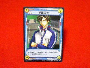 テニスの王子様　The Prince of Tennis非売品カードトレカ手塚国光