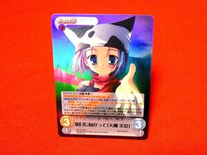 CHAOSカオスTCG　D.C.ⅡダカーポⅡ　キラカードトレカ　天枷美夏　DC-152SR