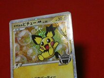 ポケットモンスターポケモン　POKEMONキラカードトレカ　ジャンク　ギザみみピチュー010/022_画像2