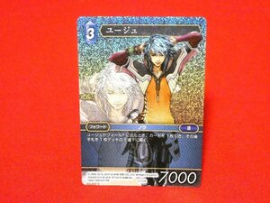 ファイナルファンタジーTCG　FFTCG　キラカードトレカ　ユージュ　1-175R