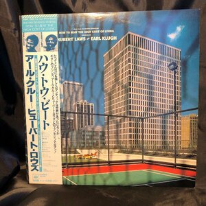 Hubert Laws And Earl Klugh / How To Beat The High Cost Of Living LP CBS/Sony