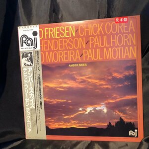 David Friesen / Amber Skies LP Palo Alto Jazz・VICTOR