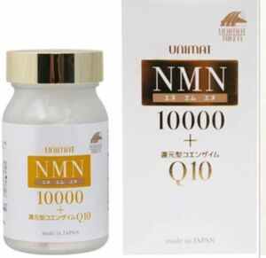 NMN10000 還元型コエンザイムQ10 80粒入 ユニマットリケン ( 80粒入 )