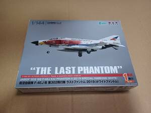 1/144 航空自衛隊 F-4EJ改 第302飛行隊 ラストファントム (ホワイトファントム) 2019......