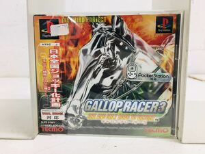 z0609-33 ★ 未開封 PlayStation ソフト プレイステーション ギャロップレーサー3 GALLOP RACER3