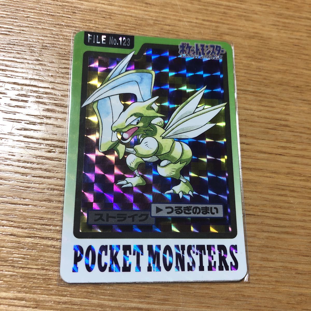 バンダイ バンプレスト ポケモンカード 125枚 | dpcoman.om