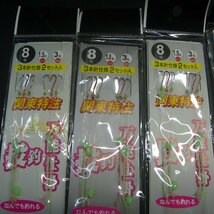 YAMASHITA/Hayabusa 投げ釣り屋 やじろべえ キスカレイ等 ハリス1.5号 合計9枚セット ※在庫品 (12k0400)※クリックポスト_画像2