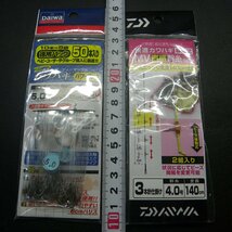 Daiwa 快適カワハギ 移動式 MV直感幹糸仕掛け その他カワハギ針 合計2点セット ※在庫品 (36n0403)※クリックポスト_画像3