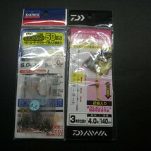 Daiwa 快適カワハギ 移動式 MV直感幹糸仕掛け その他カワハギ針 合計2点セット ※在庫品 (36n0403)※クリックポスト_画像8