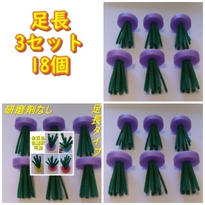 me Dakar production egg floor ( purple ) long-legged 3 set * abrasive un- use 