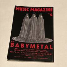 MUSIC MAGAZINE /BABYMETAL ベビーメタル/2016年4月号 /音楽雑誌 ミュージックマガジン/イギー・ポップ/プライマル・スクリーム_画像1
