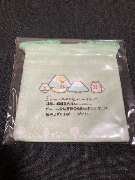 一番くじ すみっコぐらし〜こいぬといぬごっこテーマ〜G賞巾着コレクション1点
