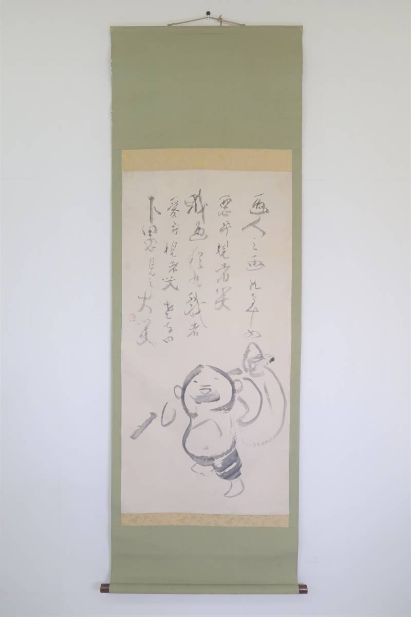 ヤフオク! -「仙厓 掛軸」の落札相場・落札価格