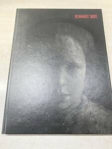 ラインハルト・サビ工房　毎日新聞社　1999年発行　送料300円　【a-4465】