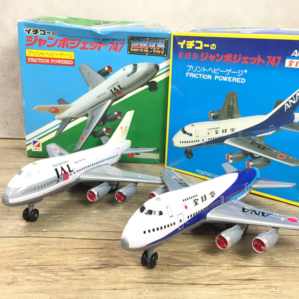Yahoo!オークション -「jal」(ブリキ) (ビンテージ)の落札相場・落札価格