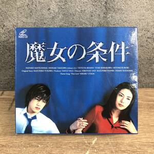 魔女の条件 VCD BOX SET ビデオCD 滝沢秀明 松嶋菜々子 VIDEO CD 菊E