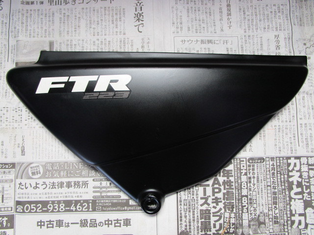 2023年最新】ヤフオク! -ftr223 サイドカバー(自動車、オートバイ)の