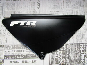 FTR223 サイドカバー 純正