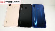 【モック・送料無料】 au HWV32 Huawei P20 lite 3色セット 2018年春夏 ○ 平日13時までの入金で当日出荷 ○ 模型 _画像2