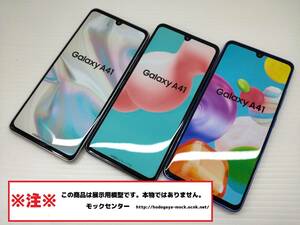 [mok* бесплатная доставка ] au SCV48 Galaxy A41 3 -цветный набор Samsung 2020 год производства 0 рабочий день 13 часов до. уплата . этот день отгрузка 0 модель 