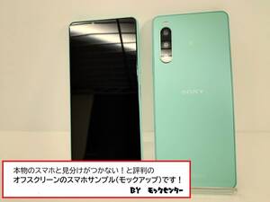 【モック・送料無料】 オフスクリーンモック au SOG07 SONY XPERIA 10Ⅳ ミント ○ 平日13時までの入金で当日出荷 ○ モックセンター