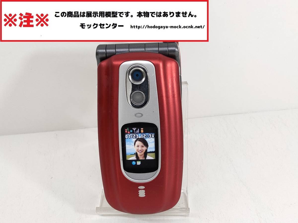 人気デザイナー ポーチ 激レア イクスピアリ ℹ︎モード ドコモ 新品未