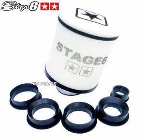 Stage6レーシングフィルター28～55mm白グランドアクシス[5FA1/5FA2/5FA3/SB01J/SB06J]のビッグキャブ化に【口径変換ゴム付】