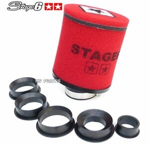 Stage6レーシングフィルター28～55mm赤ジョグ3KJ/ジョグ3YJ/ジョグスポーツ3RY/スーパージョグZR[3YK]アプリオ[4JP/4LV]のビッグキャブ化に