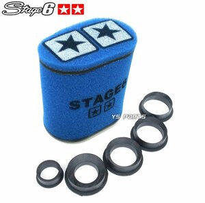 Stage6大型レーシングフィルター28～55mm青グランドアクシス[5FA1/5FA2/5FA3/SB01J/SB06J]のビッグキャブ化に【口径変換ゴム付】