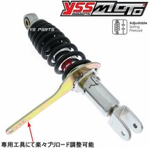 【ツインダンパー】YSSリアサス黒270mm ジョグ5BM[SA01J]ジョグZ2[SA04J]ジョグポシェ[SA08J]VOX[SA31J]ジョグ[SA36J]ジョグZR[SA39J]_画像4