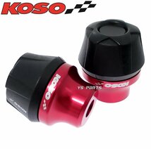 正規品KOSO丸型アクスルスライダー紫SMAX/マジェスティS/ビーノ/アクシス90/ジョグ90/NMAX125/NMAX155/シグナスX/BW'S125/BWS125/ZUMA125等_画像2