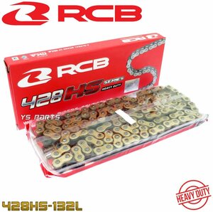 RCBブラック/ゴールドチェーン428-132L GN125E/GS125E/マローダー125/RG125E/RG125γ/RG125ガンマ/ウルフ125/TS125/TS125R/TS125X/RA125