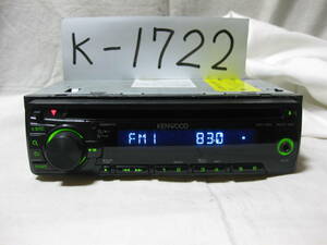 K-1722　KENWOOD　ケンウッド　RDT-161　MP3　フロント AUX　1Dサイズ　CDデッキ　故障品