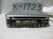 K-1723　KENWOOD　ケンウッド　RX-480CD　1Dサイズ　CDデッキ　故障品_画像1