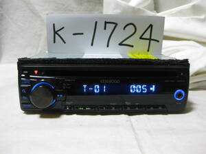 K-1724　KENWOOD　ケンウッド　E262　MP3　フロント AUX　1Dサイズ　CDデッキ　故障品