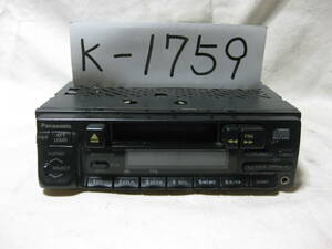 K-1759　Panasonic　パナソニック　CQ-LR2150A　1Dサイズ　カセットデッキ　テープデッキ　未チェック品