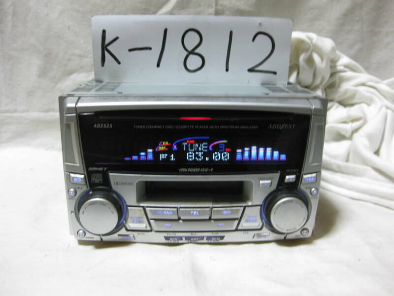 K-1812　ADDZEST　アゼスト　ADZ525　2Dサイズ　CD&amp;カセットデッキ　故障品