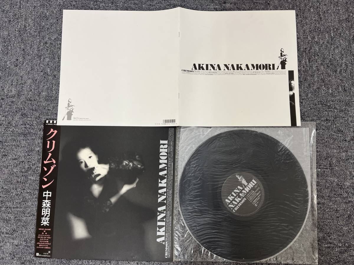 長「11916」中森明菜 レコード 5枚セット LP Crimson | JChere雅虎拍卖代购