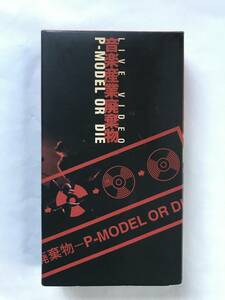 【ビデオテープ】LIVE VIDEO 音楽産業廃棄物 P-MODEL OR DIE：PMO-0001：平沢進