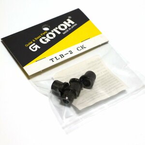 未使用！ゴトー【GOTOH】ストリングブッシュ TLB-2-CK コスモブラック