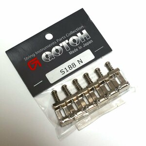 未使用！ゴトー【GOTOH】サドル セット S188-N ニッケル