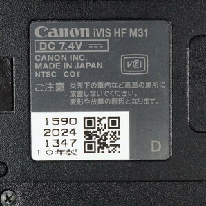 Canon キャノン IVIS HF M31 レッド 元箱 1週間保証 /9082 Bの画像10