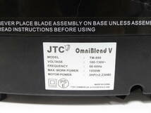 ☆定価7万以上!!☆#9215 ブレンダー TM-800 業務用ミキサー ジューサー ブラック JTC OmniBlend 電源OK 中古 現状品②_画像5