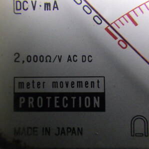 JP-50 テスター 三和電気計器 meter movement PROTECTION の画像7