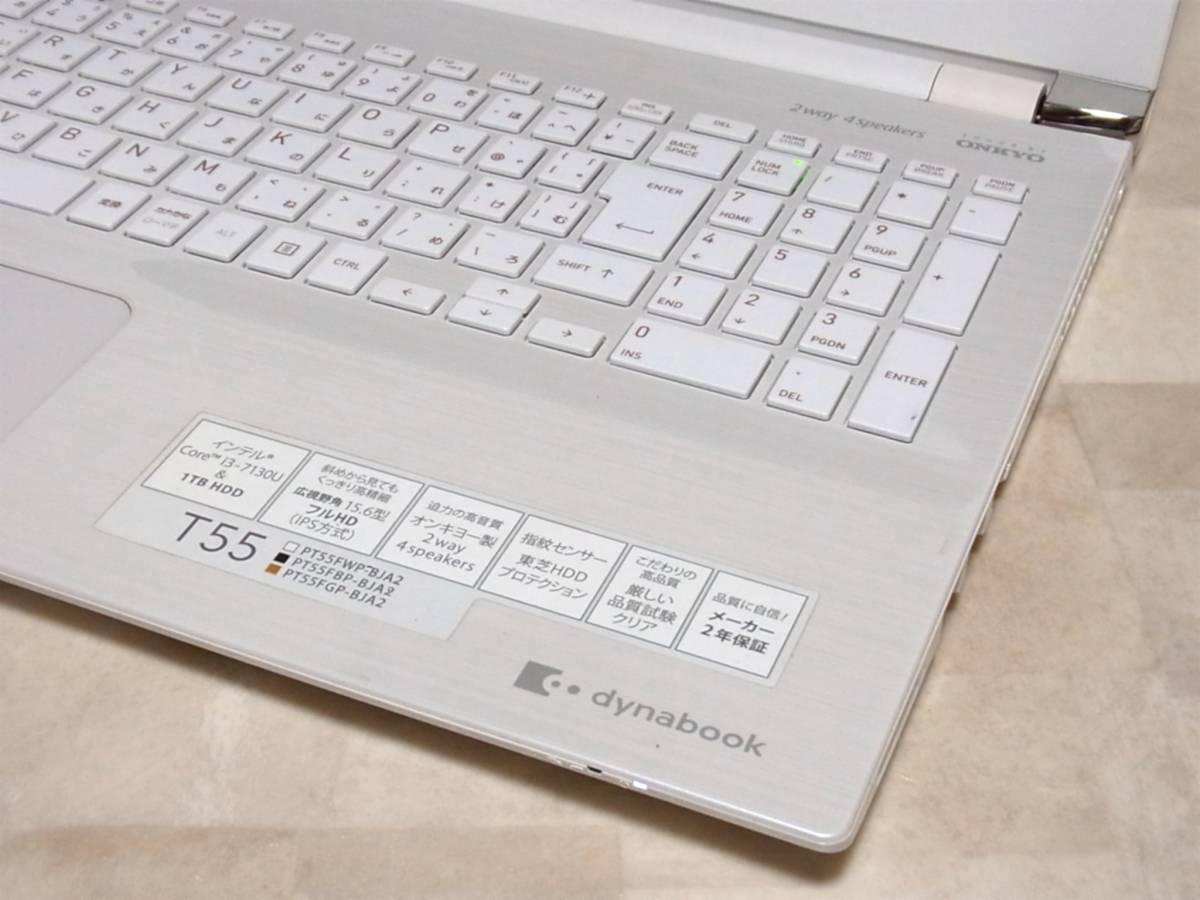第7世代Core i3-7130U 新品SSD-500GB dynabook T55/FW フルHD メモリ
