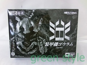 仮面ライダークウガ　装甲機ゴウラム　S.I.C.極魂　新品未開封　バンダイ