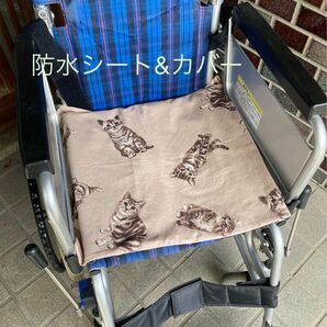 介護用防水シート&専用カバー