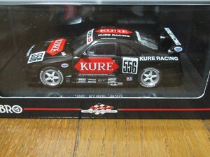 【未展示】1/43ミニカー　日産　スカイライン　GT-R　KURE　RACING　1996年　JGTC　GT選手権　R33　EBBRO/エブロ　【管理：1050】