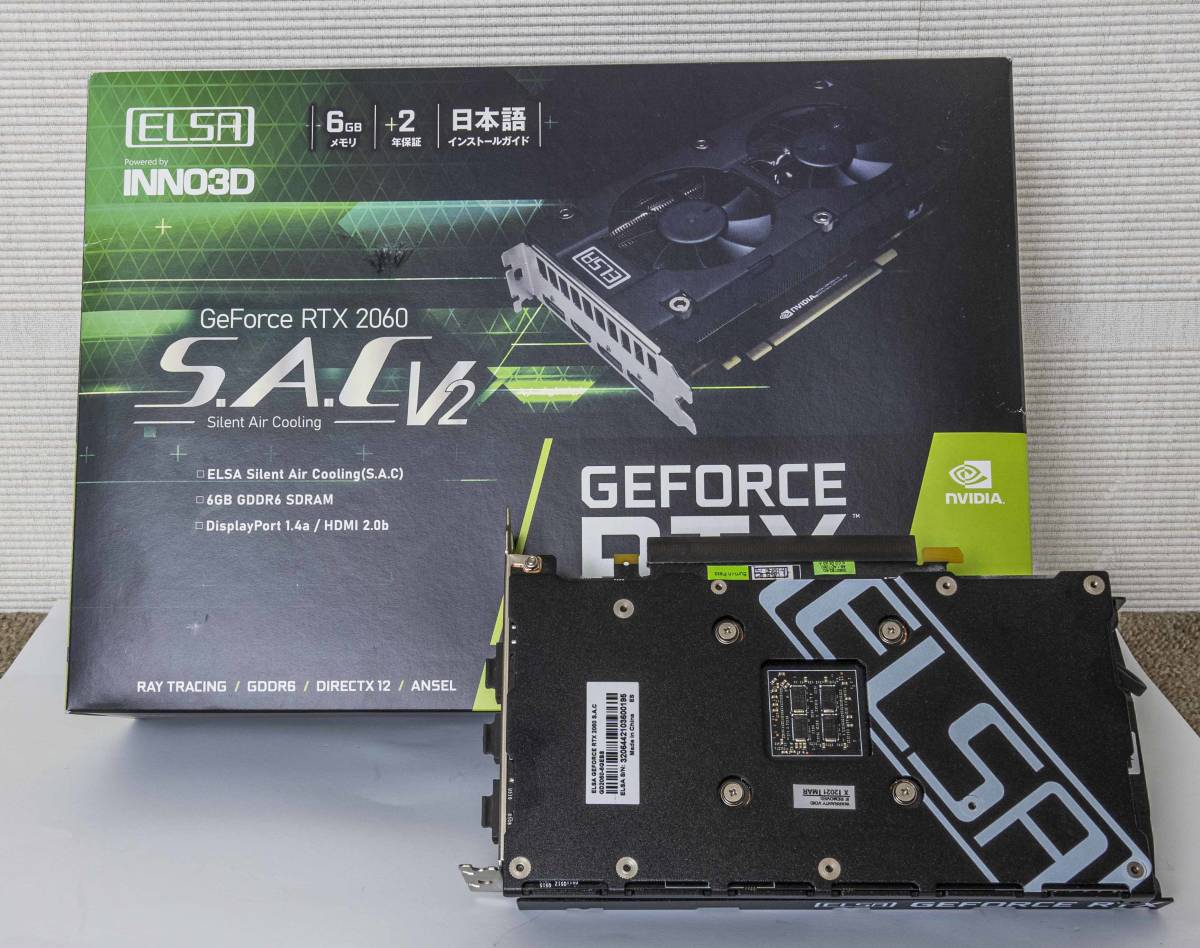 iGAME RTX 2060 8GB SUPER マイニング落ち - 通販 - guianegro.com.br
